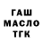 Метадон кристалл Nefast Omen