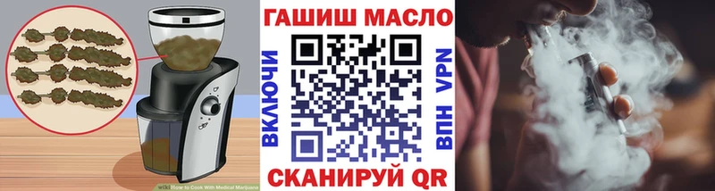 где продают   Катайск  Canna-Cookies конопля 