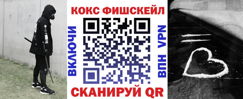 hydra ссылки  Катайск  КОКАИН Columbia  продажа наркотиков 