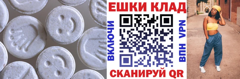 Ecstasy Cube Катайск