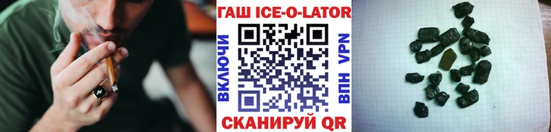 ГАШ убойный  купить наркотик  KRAKEN ссылка  Катайск 