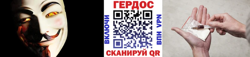 Героин хмурый  даркнет клад  Катайск  blacksprut онион 