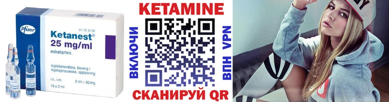 Кетамин VHQ  где можно купить наркотик  Катайск 