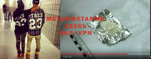 кокаин премиум Верхний Тагил