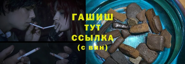 спиды Бронницы
