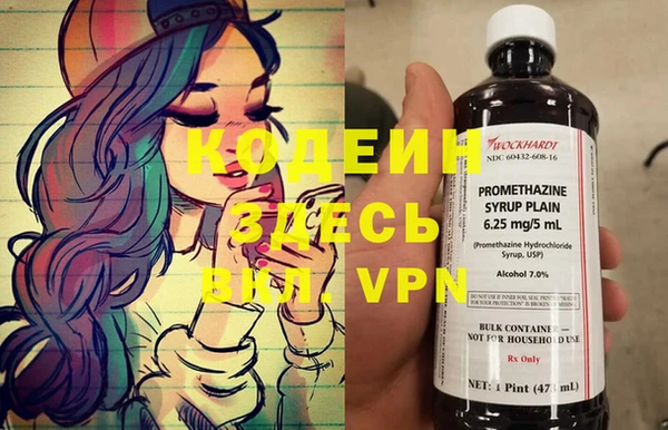 стафф Богородицк