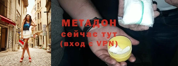 первитин Бородино