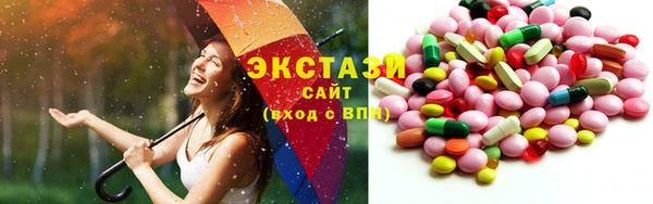 первитин Бородино
