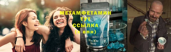 бутик Бугульма