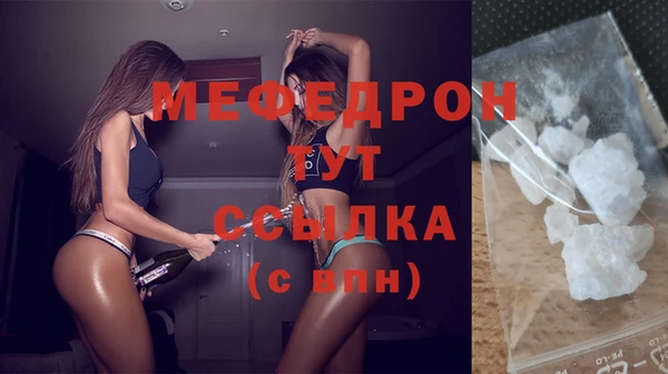 спиды Бронницы