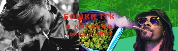 бутик Бугульма