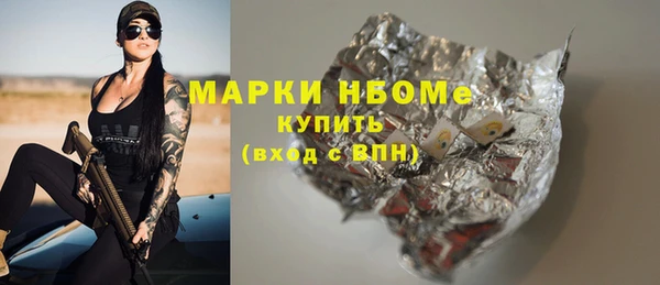 первитин Бородино