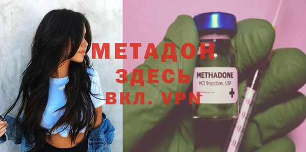 бутик Бугульма