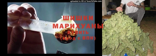 бутик Бугульма