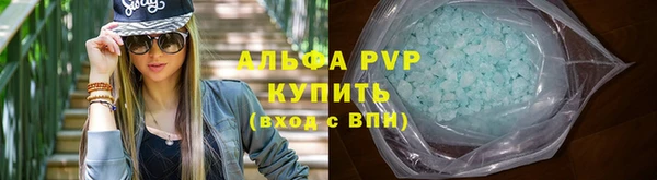 спиды Бронницы