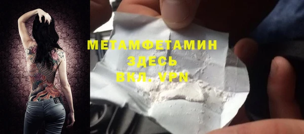 кокаин премиум Верхний Тагил