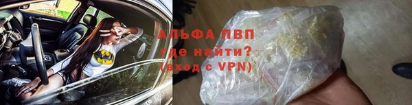 бутик Бугульма