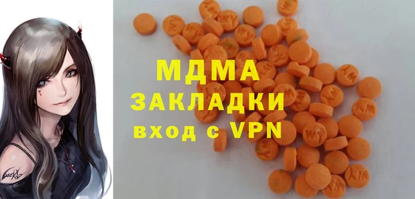 кокаин Рославль