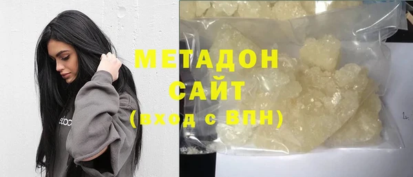первитин Бородино