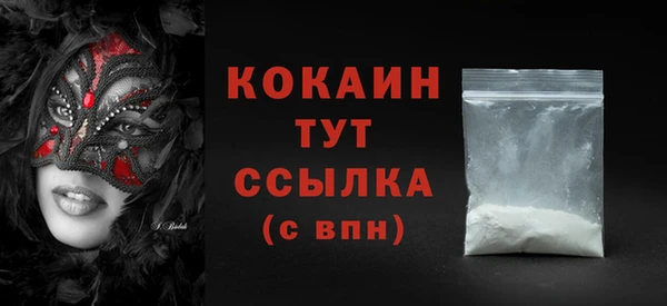 спиды Бронницы
