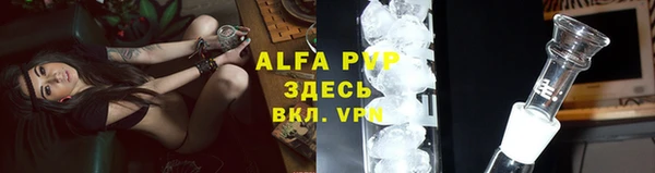 бутик Бугульма