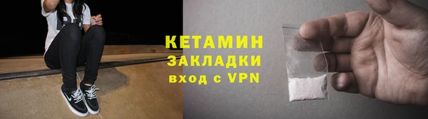 бутик Бугульма
