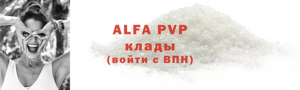 спиды Бронницы