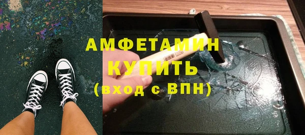 гашишное масло Богородск