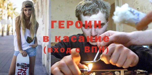 первитин Бородино