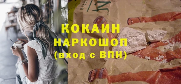 спиды Бронницы
