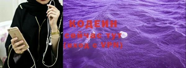 бутик Бугульма