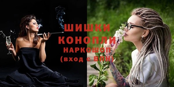 первитин Бородино
