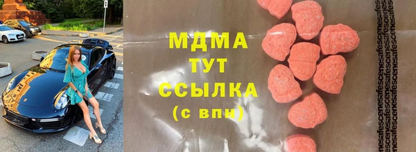 спиды Бронницы