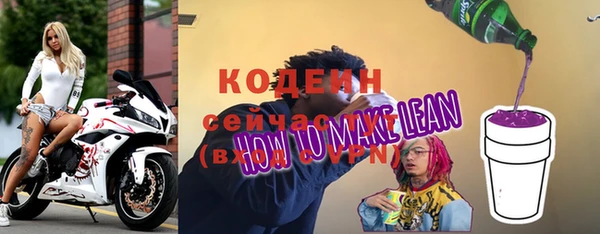 спиды Бронницы