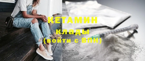спиды Бронницы