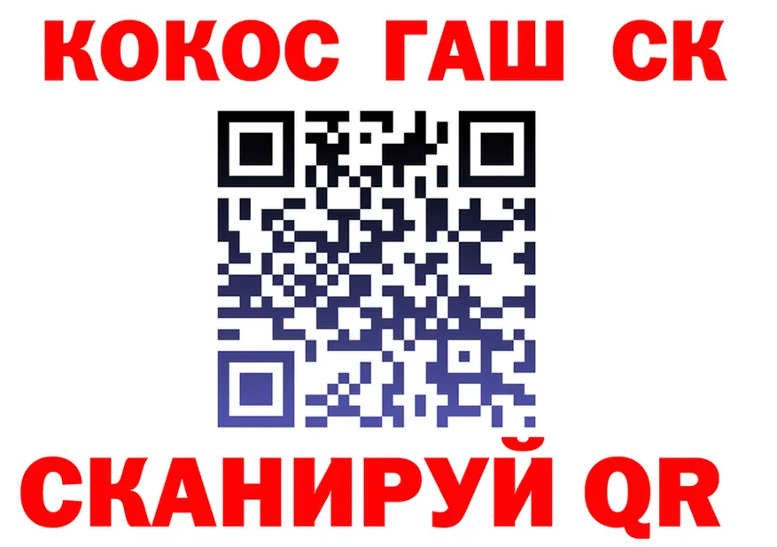 Cocaine VHQ как зайти площадка кракен Катайск