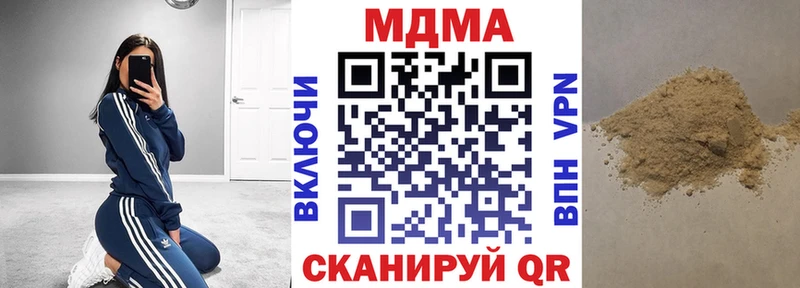 МДМА crystal Катайск