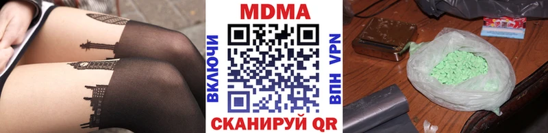 МДМА молли  Катайск 