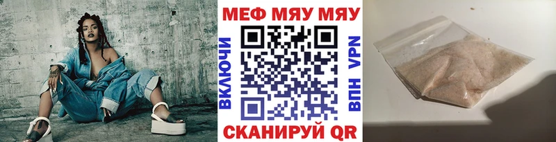 Мефедрон  Катайск