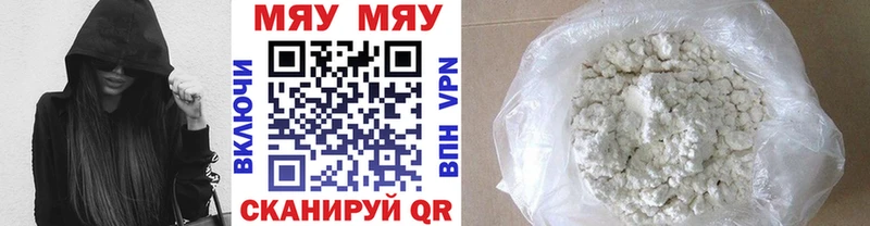 Меф кристаллы  хочу наркоту  Катайск 