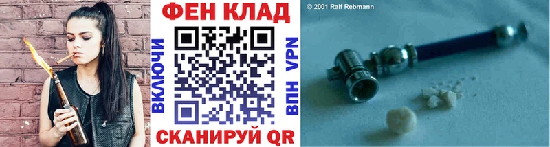 МЕТАМФЕТАМИН кристалл  Катайск 