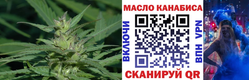 купить   Катайск  Дистиллят ТГК вейп с тгк 