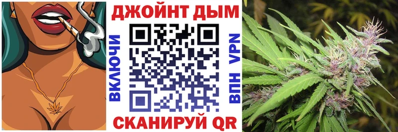 Бошки Шишки Ganja  что такое   Катайск 